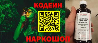 COCAINE Новозыбков