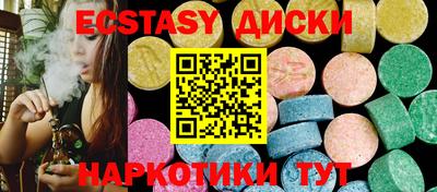 COCAINE Новозыбков