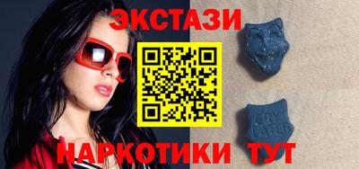 ГАЛЛЮЦИНОГЕННЫЕ ГРИБЫ Усть-Илимск