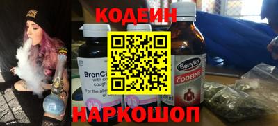 COCAINE Новозыбков
