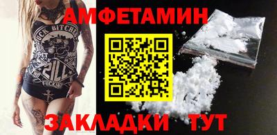 COCAINE Новозыбков