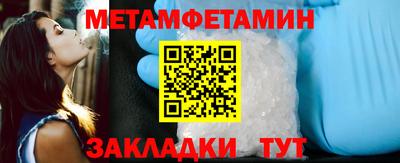 ПСИЛОЦИБИНОВЫЕ ГРИБЫ Новокубанск