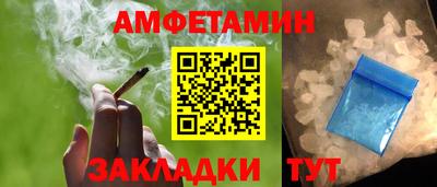ПСИЛОЦИБИНОВЫЕ ГРИБЫ Новокубанск