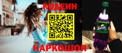 COCAINE Новозыбков