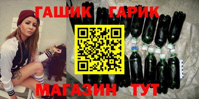 ПСИЛОЦИБИНОВЫЕ ГРИБЫ Новокубанск