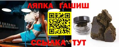 COCAINE Новозыбков