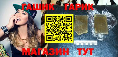 ПСИЛОЦИБИНОВЫЕ ГРИБЫ Новокубанск