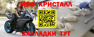 ПСИЛОЦИБИНОВЫЕ ГРИБЫ Новокубанск