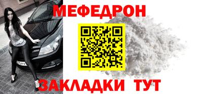 COCAINE Новозыбков
