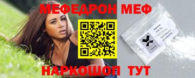COCAINE Новозыбков