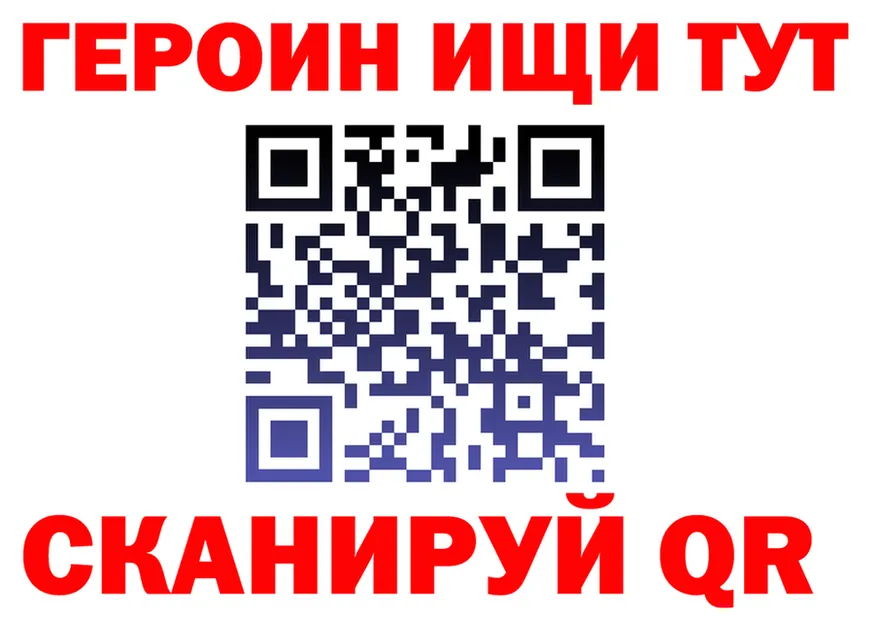 МЕФ мука маркетплейс мориарти MEGA Спасск-Дальний