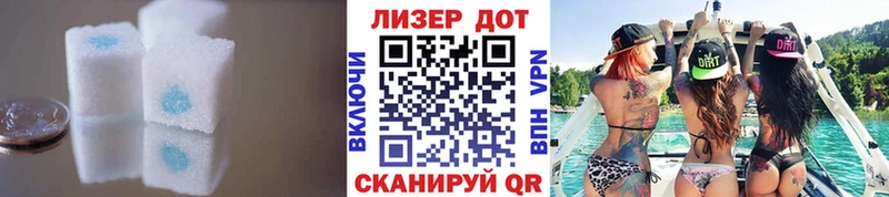 LSD-25 экстази кислота  наркотики  Спасск-Дальний 