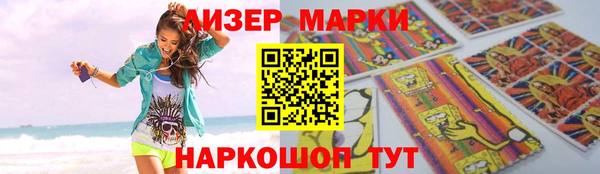 Лсд 25 экстази кислота  Вход с VPN  Спасск-Дальний  LSD-25 экстази ecstasy 