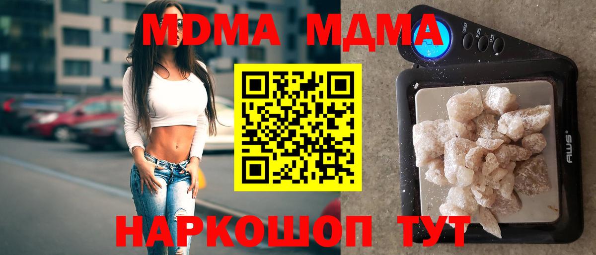Галлюциногенные грибы Спасск-Дальний