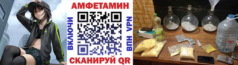 гидра ТОР  Спасск-Дальний  МЕТАМФЕТАМИН пудра  где можно купить наркотик 