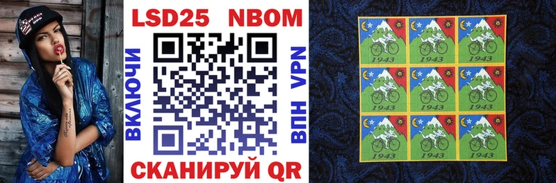 Марки NBOMe 1500мкг  где можно купить   mega вход  Спасск-Дальний 