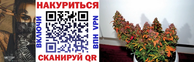Бошки Шишки индика Спасск-Дальний